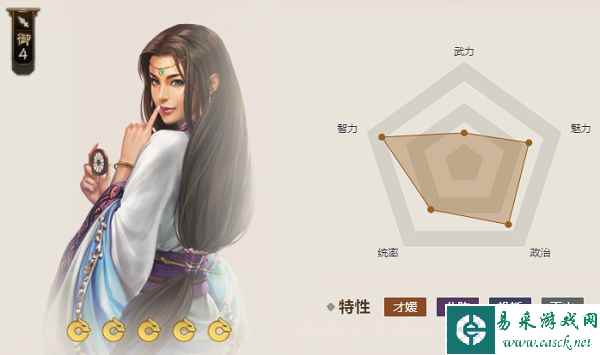 《三国志战棋版》巨阙属性介绍