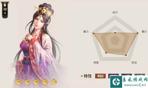 《三国志战棋版》紫檀洞箫属性介绍