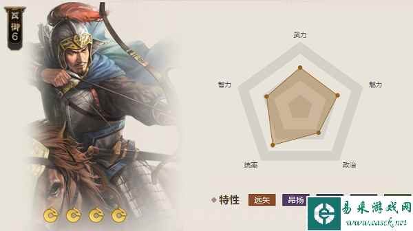 《三国志战棋版》铁胎弓属性介绍