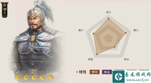 《三国志战棋版》铁胎弓属性介绍