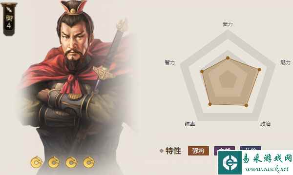 《三国志战棋版》巨阙属性介绍