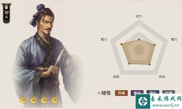 《三国志战棋版》格虎大戟属性介绍