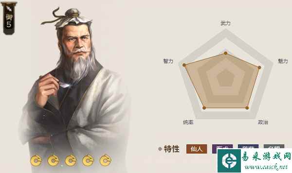 《三国志战棋版》双鹤筝属性介绍