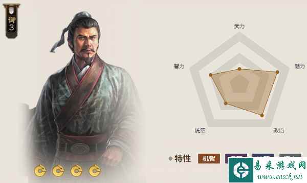 《三国志战棋版》贾湖骨笛属性介绍