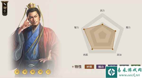 《三国志战棋版》蕉叶琴属性介绍