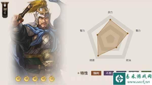 《三国志战棋版》黄金钺斧属性介绍