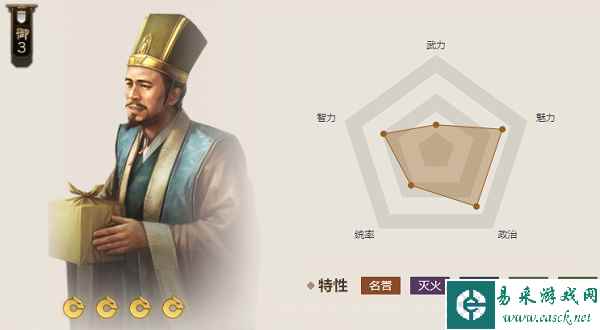 《三国志战棋版》格虎大戟属性介绍