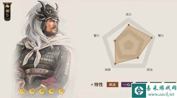 《三国志战棋版》三尖刀属性介绍