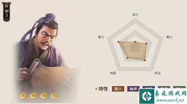 《三国志战棋版》思召属性介绍