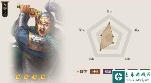 《三国志战棋版》金马槊属性介绍