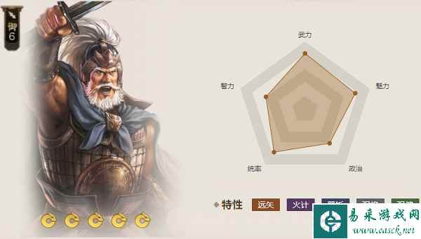 《三国志战棋版》胜邪属性介绍