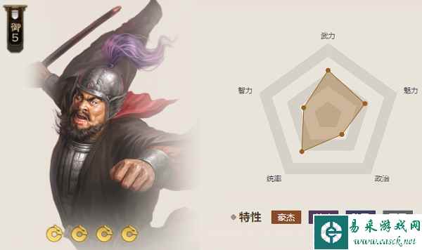 《三国志战棋版》双铁戟属性介绍