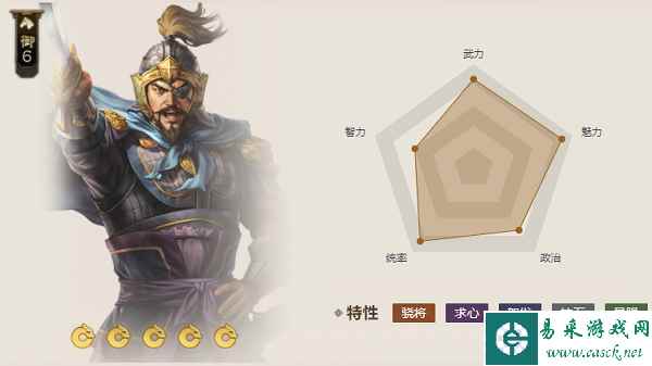 《三国志战棋版》凤嘴刀属性介绍