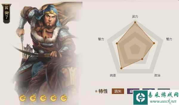 《三国志战棋版》铁胎弓属性介绍