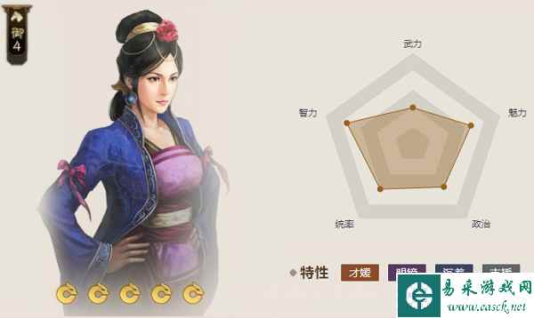 《三国志战棋版》箜篌属性介绍