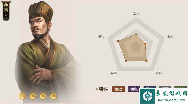 《三国志战棋版》红木阮属性介绍