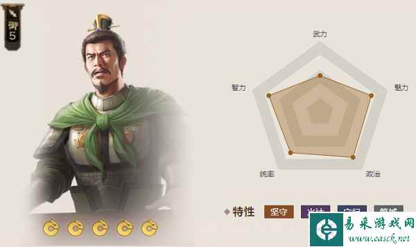 《三国志战棋版》胜邪属性介绍