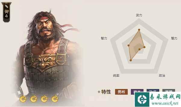 《三国志战棋版》金马槊属性介绍