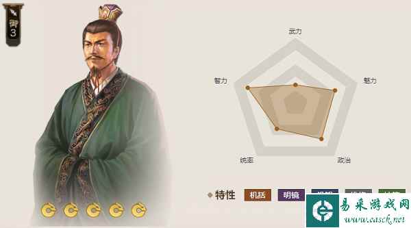 《三国志战棋版》巨阙属性介绍