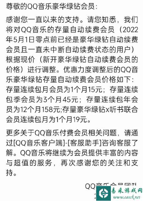 易采游戏网