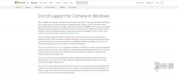 再见小娜！微软宣布今年将停止支持Windows版Cortana