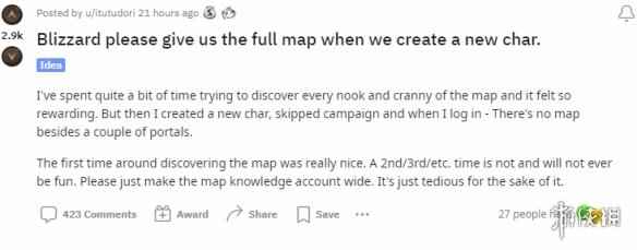 玩家呼吁《暗黑破坏神4》新创角色能继承地图数据！