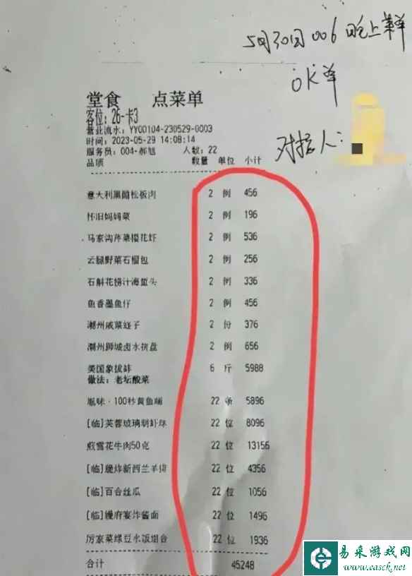 易采游戏网