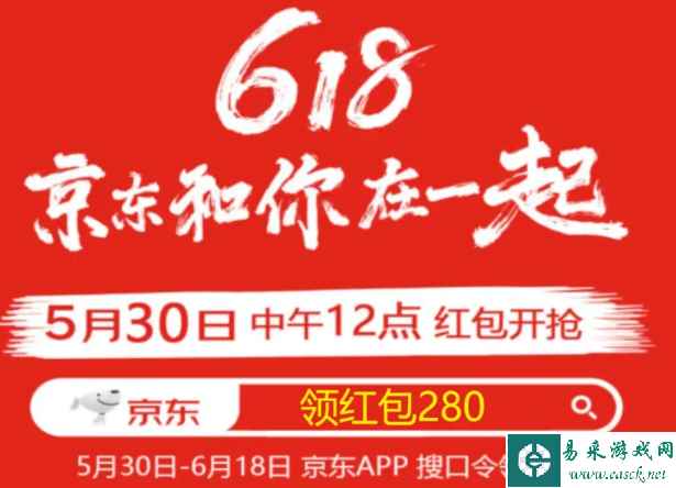 淘宝618今日正确答题答案6.8