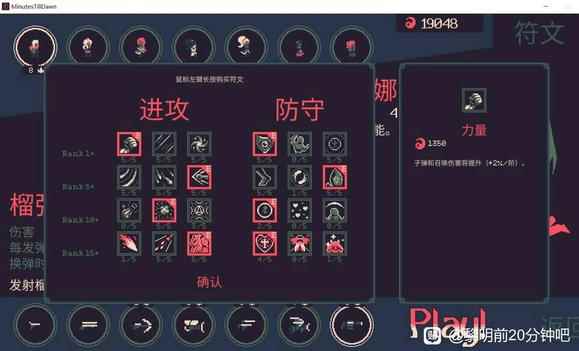 黎明前20分钟正式版新武器解锁条件分享