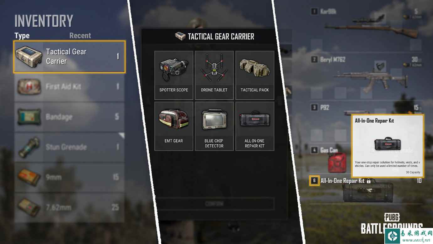 PUBG战术装备箱使用方法 绝地求生24.1全战术装备改动