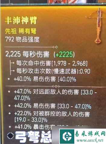 《暗黑破坏神4》职业配装误区解析 职业配装有哪些误区？