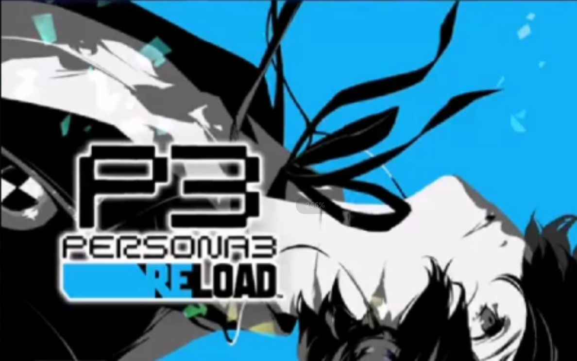 P3重制版《女神异闻录3 Reload》官方预告片 2024年初发售