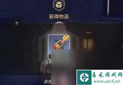 《崩坏星穹铁道》亦师亦友续任务攻略