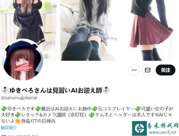 游侠AI站：如此高质量的AI美少女均出自大佬自摄？