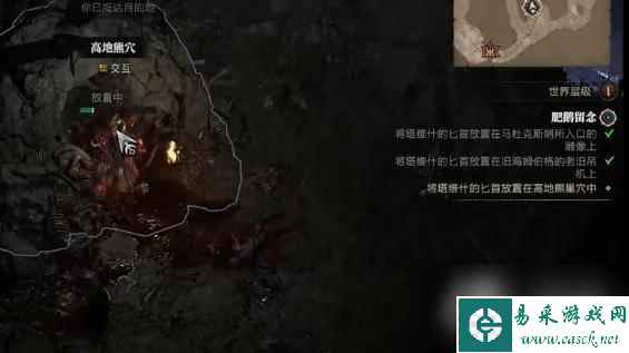 《暗黑破坏神4》肥鹅留念任务怎么完成？肥鹅留念任务攻略