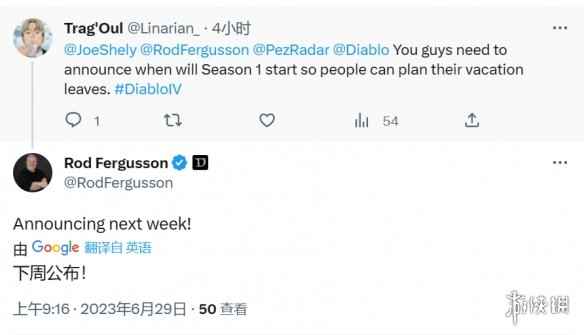《暗黑4》总经理确认下周公布第一赛季具体上线时间！