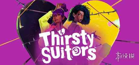 动作冒险游戏《Thirsty Suitors》宣布11月3日发售！