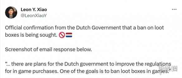荷兰政府官方确认正计划禁止游戏中的内购战利品箱！