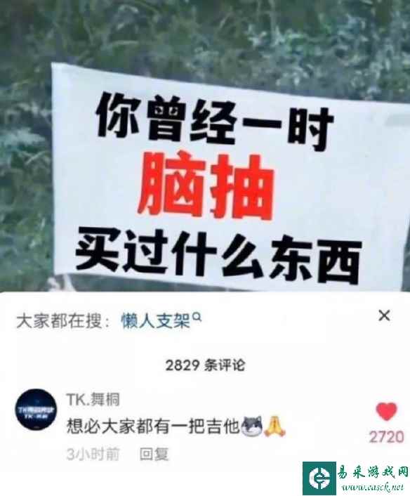 小姐姐做项目遇见小男友 囧图 诸君 是谁兴奋了