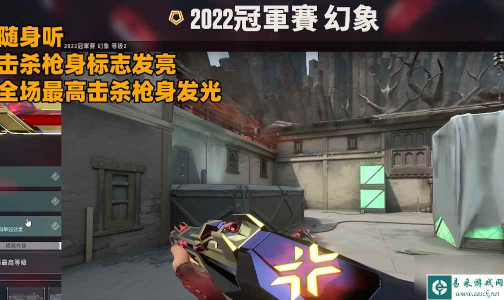 无畏契约2022冠军套多少钱