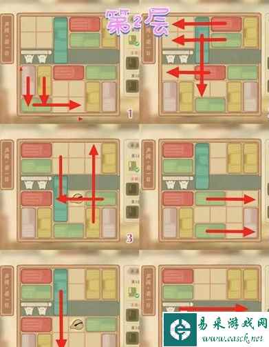 《桃源深处有人家》声闻若一日通关攻略