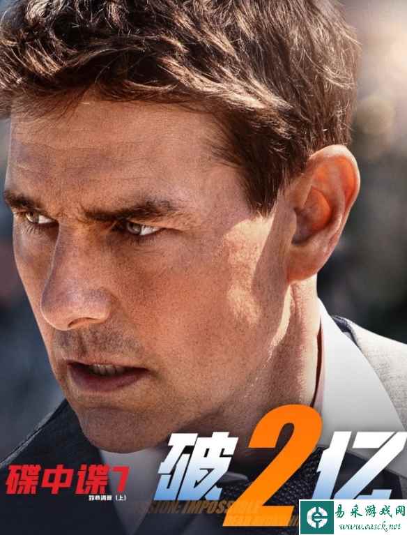 阿汤哥《碟中谍7》电影票房突破2亿元！豆瓣评分7.9