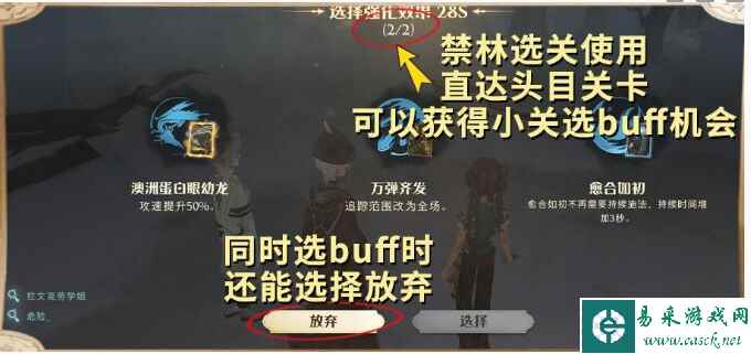 《哈利波特：魔法觉醒》新版魔药获取方法和效果汇总