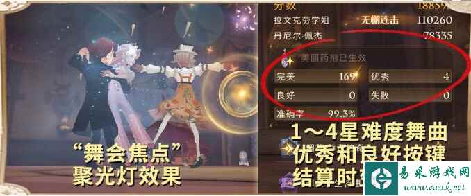 《哈利波特：魔法觉醒》新版魔药获取方法和效果汇总