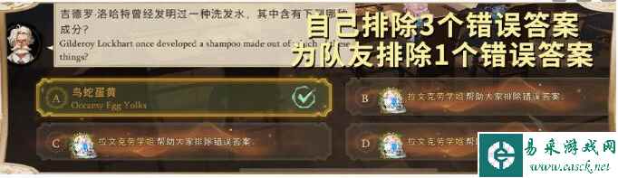 《哈利波特：魔法觉醒》新版魔药获取方法和效果汇总