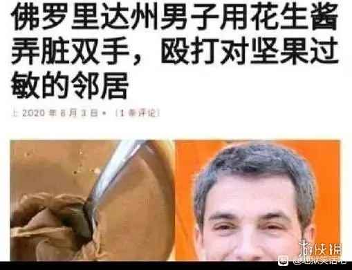 易采游戏网