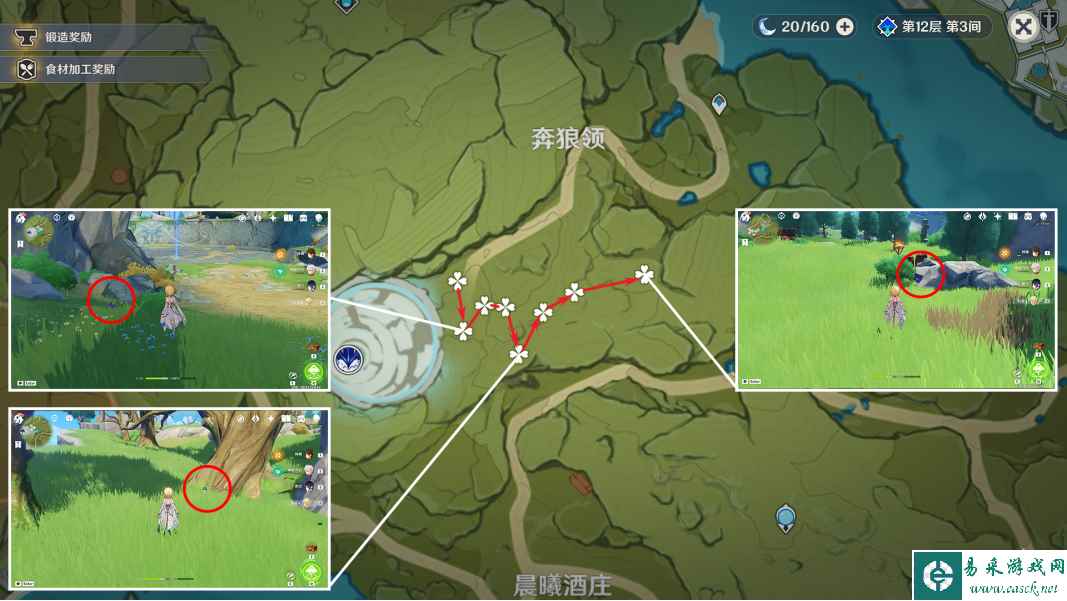 《原神》3.8钩钩果收集路线