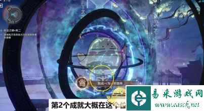 《崩坏星穹铁道》天空之眼任务通关攻略