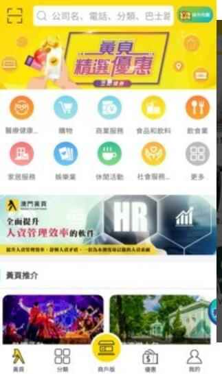 2023可以看黄页的手机软件排行榜