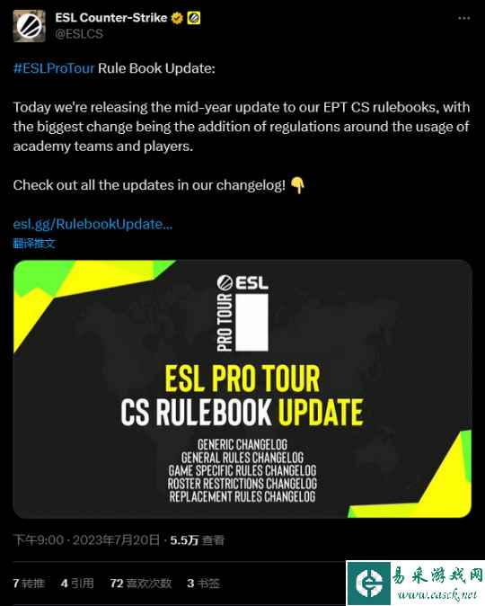 《CS：GO》ESL联赛更新着装规定：禁穿洞洞鞋